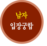 �������� ��Ǯ��