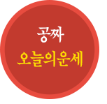 ��¥ �����ǿ
