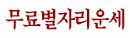 ���Ằ�ڸ��