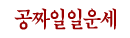 ��¥���Ͽ