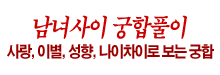 ������� ����Ǯ��